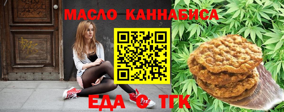 Асбест  Canna-Cookies конопля  Вход с VPN 
