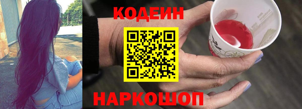  Кокаин Асбест