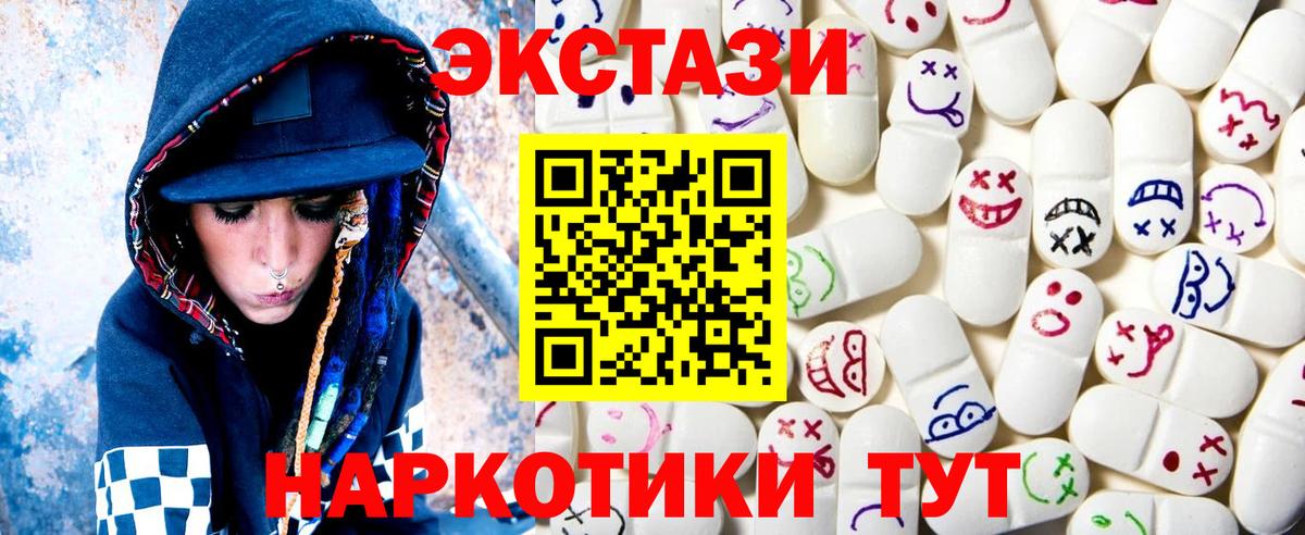 Экстази VHQ Асбест