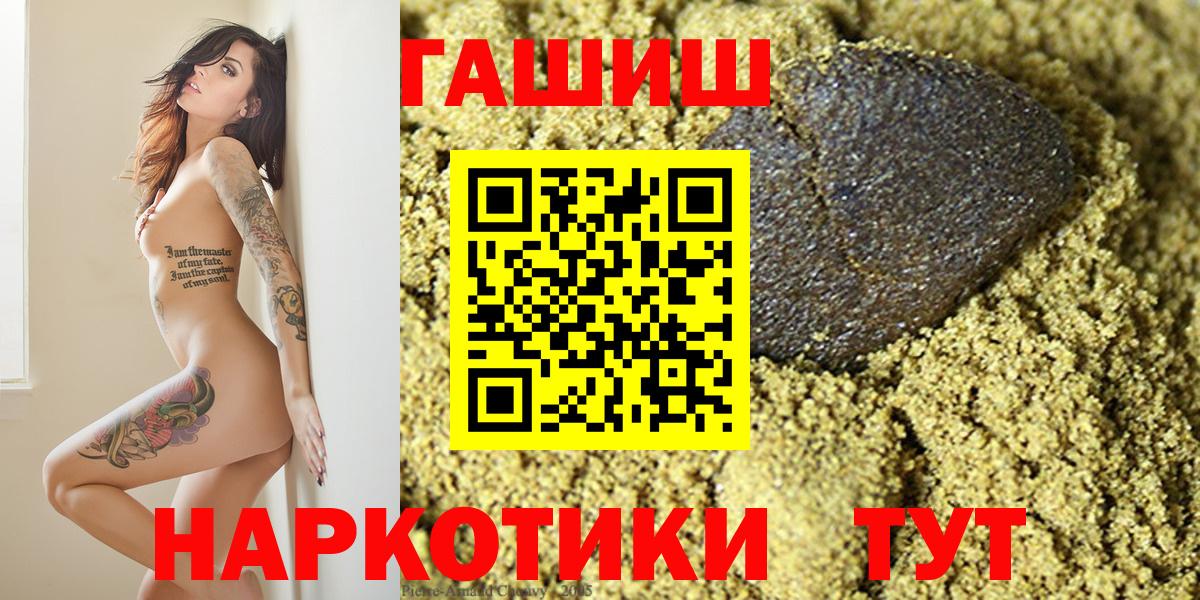 ГАШИШ индика сатива Асбест