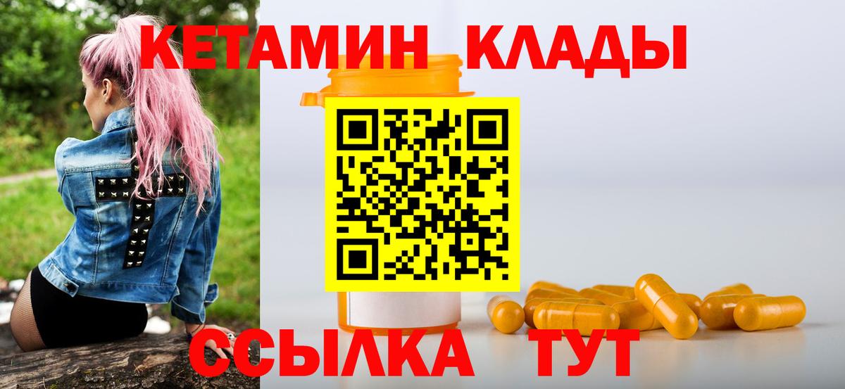 Асбест  дарк нет телеграм  Вход с VPN  Кетамин VHQ  Кетамин VHQ 