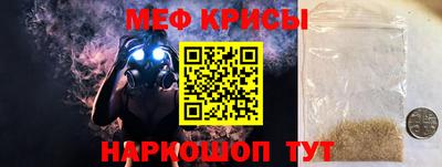 COCAINE Каменск-Шахтинский