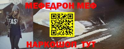 COCAINE Каменск-Шахтинский