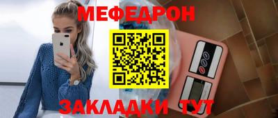 COCAINE Каменск-Шахтинский