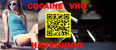 мяу мяу кристалл Иваново