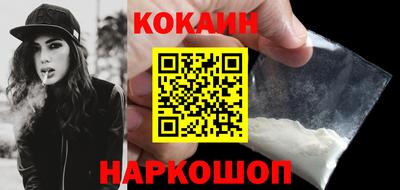 гашишное масло Камень-на-Оби