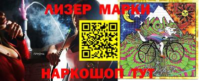 прущие грибы Керчь