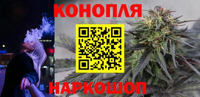 гашишное масло Камень-на-Оби