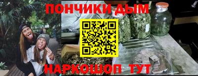 наркотики Ивантеевка