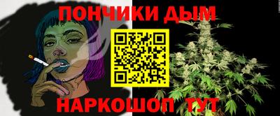 COCAINE Каменск-Шахтинский