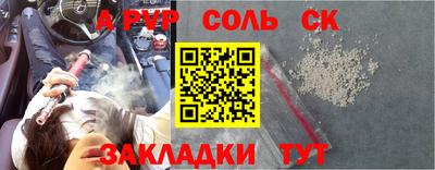 COCAINE Каменск-Шахтинский