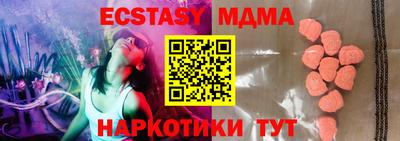 mdpv Каменск-Уральский