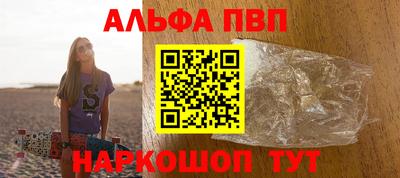 COCAINE Каменск-Шахтинский