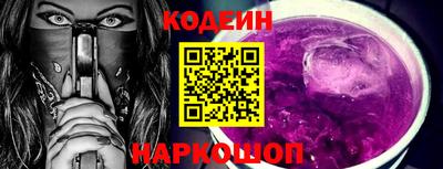 гашишное масло Камень-на-Оби
