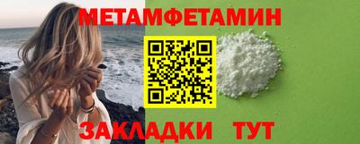 COCAINE Каменск-Шахтинский