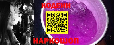 гашишное масло Камень-на-Оби