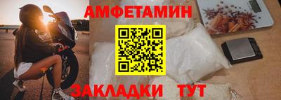 COCAINE Каменск-Шахтинский