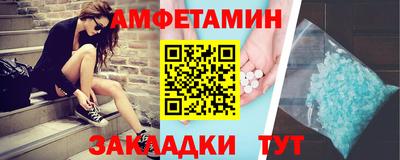 COCAINE Каменск-Шахтинский