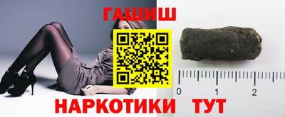 гашишное масло Камень-на-Оби