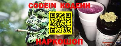 COCAINE Каменск-Шахтинский