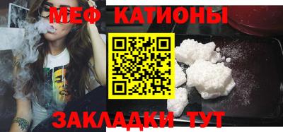 COCAINE Каменск-Шахтинский