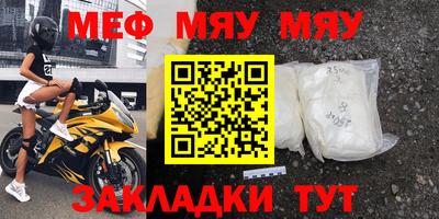 гашишное масло Камень-на-Оби