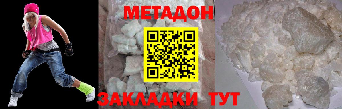 Меф кристаллы  Марихуана  АМФ кристаллы  Героин  МДМА  Бошки Шишки  Асбест  Вход с VPN  Гашиш 