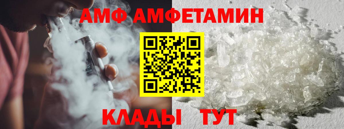 Первитин витя Асбест