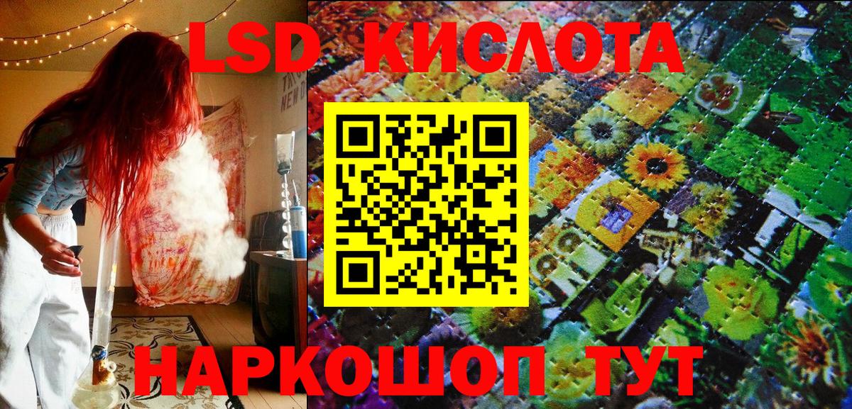 Марки 25I-NBOMe 1500мкг Асбест