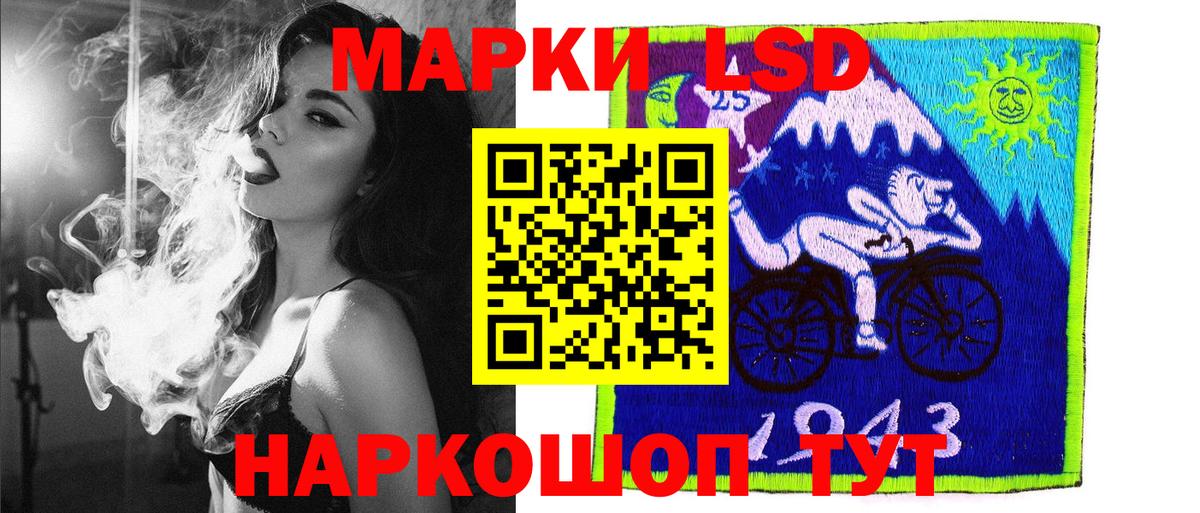 Асбест  Марки NBOMe 1500мкг  Марки 25I-NBOMe  Вход с VPN 