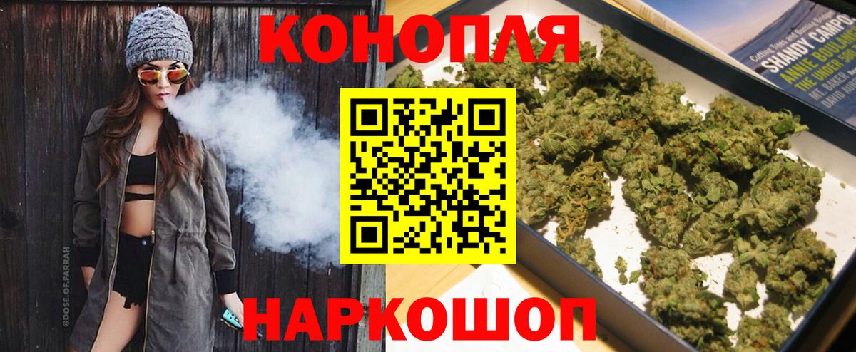 Бошки Шишки семена Асбест