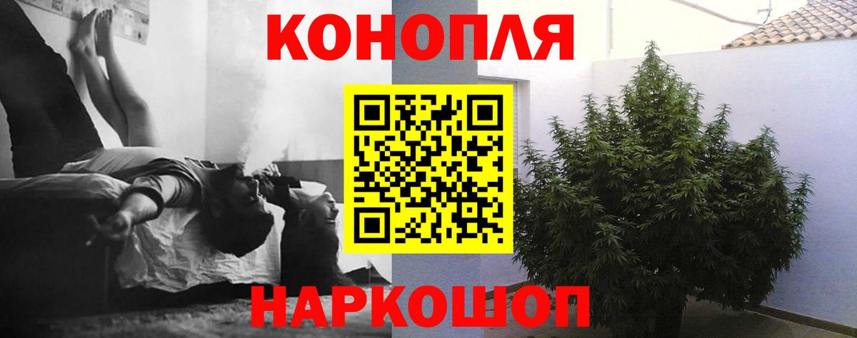 Конопля планчик  Бошки марихуана план  Бошки Шишки VHQ  Асбест  Вход с VPN 